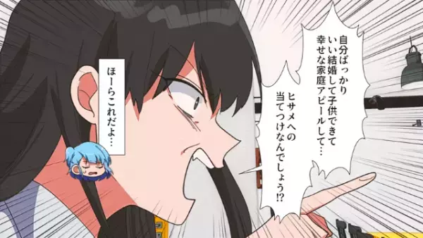 「あなたの旦那、貸してくれない？」“意味不明な相談”を持ちかける伯母…判明した【その魂胆】に絶句！