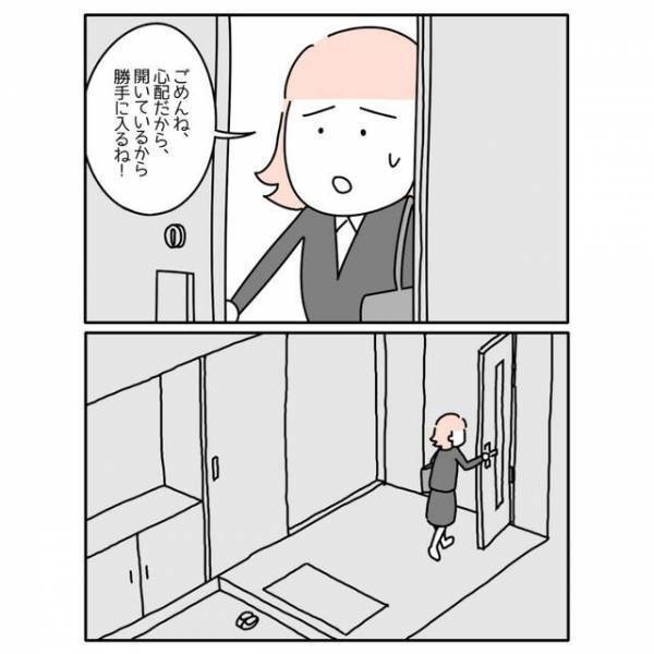 【“真面目な私”が無断欠勤】『うつ病』と知った同僚の臨機応変な対応とは