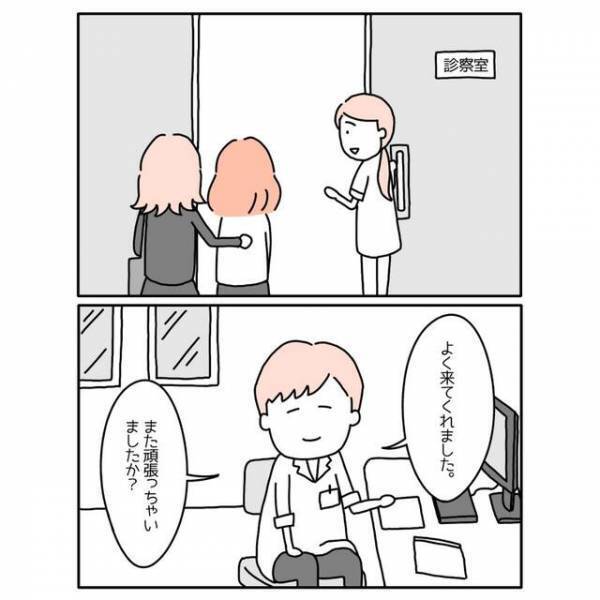 仕事を頑張りすぎて『うつ病が悪化』…→「お薬と並行して…」医師から【意外な提案】が