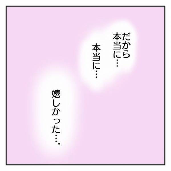 『大丈夫ですよ！』母離れができない娘を学校まで見送ると、校長先生が…→読者「救われる」「素敵な先生」