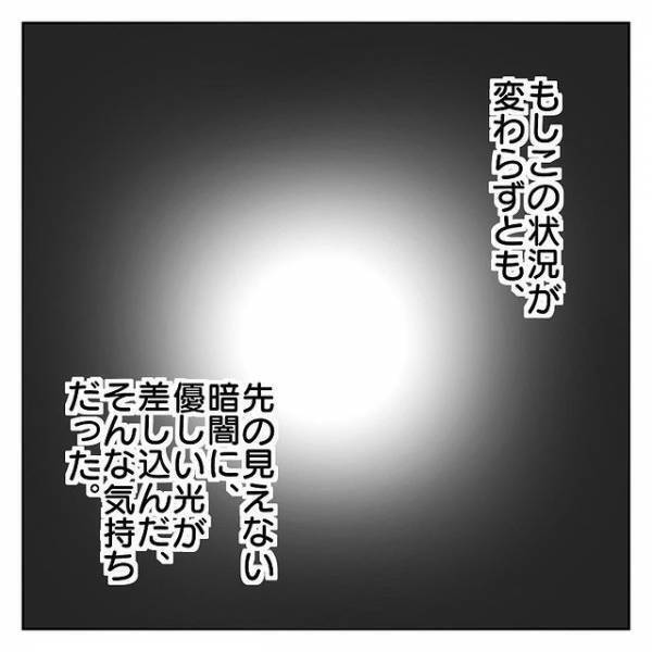 『大丈夫ですよ！』母離れができない娘を学校まで見送ると、校長先生が…→読者「救われる」「素敵な先生」