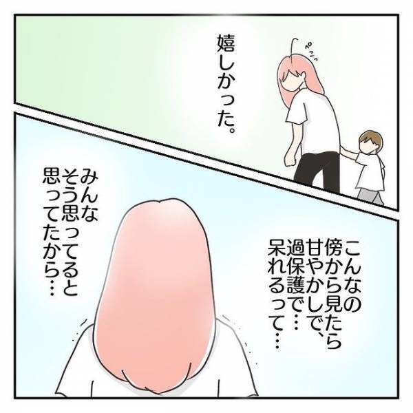 『大丈夫ですよ！』母離れができない娘を学校まで見送ると、校長先生が…→読者「救われる」「素敵な先生」