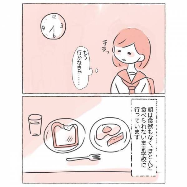 “怠け”ではないのに眠くて眠くて辛い…→サボりだと思われてしまう辛い症状の【原因】とは