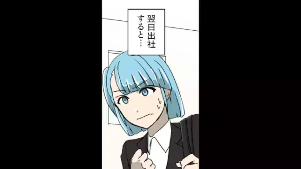 【同窓会で悪事を働く同僚】出席者の“社長令嬢”に暴露すると…⇒翌日、職場にまさかの人物が！