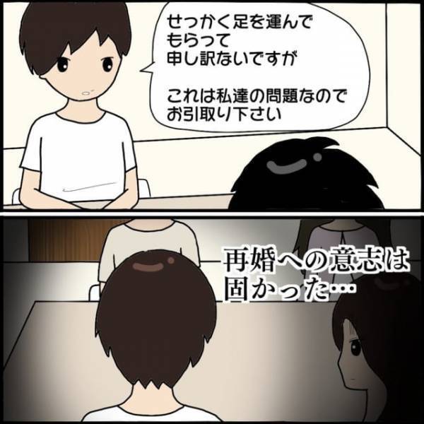 ＜浮気相手の本性＞を友人夫婦が“暴露”すると…→「証拠はあるんですか？」夫の【反応】に絶句…