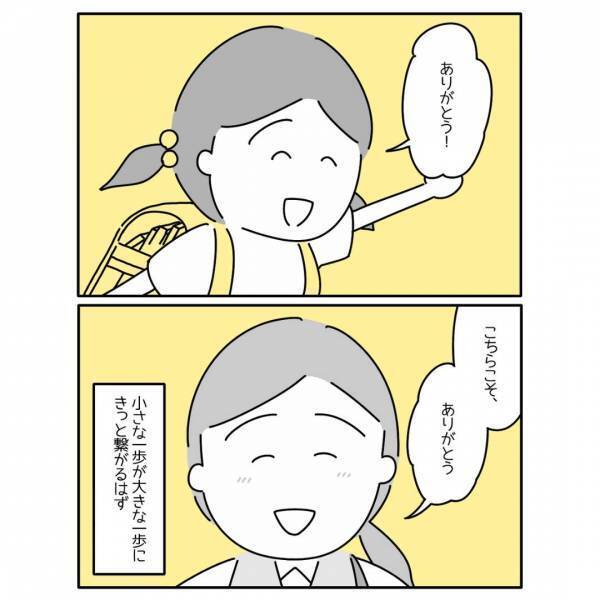 【助けられるのは恥ずかしい…？】ママ友が“息子のパニック障害”に理解を示してくれて…「本当に心強い」「我が家でも教えていこうと思う」