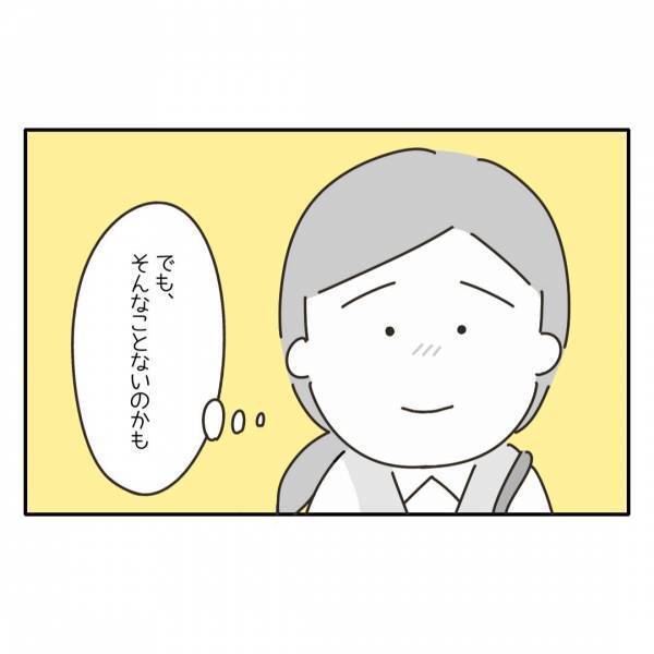 【助けられるのは恥ずかしい…？】ママ友が“息子のパニック障害”に理解を示してくれて…「本当に心強い」「我が家でも教えていこうと思う」