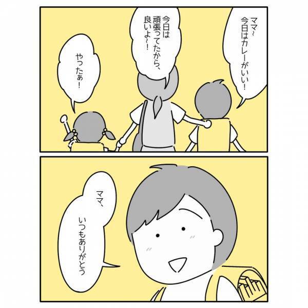 【助けられるのは恥ずかしい…？】ママ友が“息子のパニック障害”に理解を示してくれて…「本当に心強い」「我が家でも教えていこうと思う」