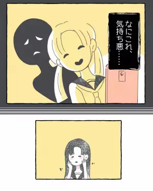 【なにこれ気持ち悪…】人によって性格を変えてふるまう少女の葛藤に「心が疲れる」「こういう人は多い」