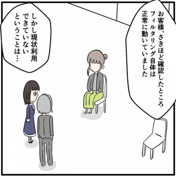 「もう限界なんです…」月10万の彼氏スマホ代に苦しむ彼女。→圧倒的負担で彼女が選んだ【道】とは？