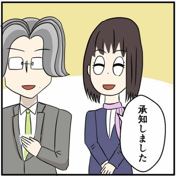 「もう限界なんです…」月10万の彼氏スマホ代に苦しむ彼女。→圧倒的負担で彼女が選んだ【道】とは？