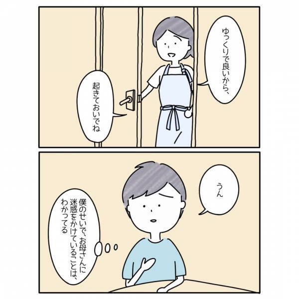 同級生『学校休めるなら、なりたい』起立性調節障害を理解してもらえず…→読者「残酷」「言葉選びは重要」