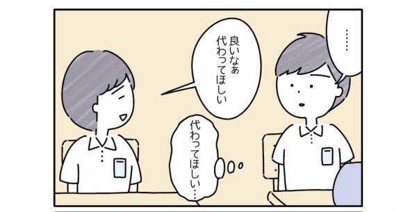 同級生『学校休めるなら、なりたい』起立性調節障害を理解してもらえず…→読者「残酷」「言葉選びは重要」