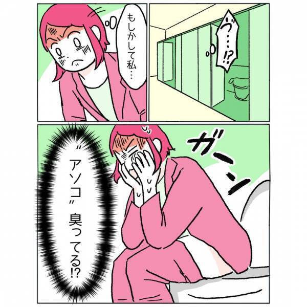 『臭ってる！？』デリケートゾーンから臭いが。どんな対策をしたらいい？→「洗いすぎてた！」「知らなかった！」