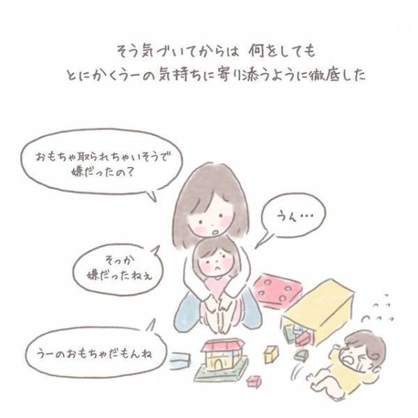 上の子の気持ちも考えず、怒ってばかりと気づき…⇒『取られたら嫌だよね』母なりに寄り添った結果に「子育ては本当に大変」「娘との時間を大切に」