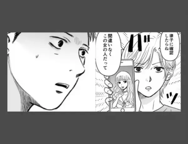 『パパ活どうしてやめないの？』“娘に”パパ活を目撃された夫。やめられない理由に読者は「くだらない言い訳」「情けない」