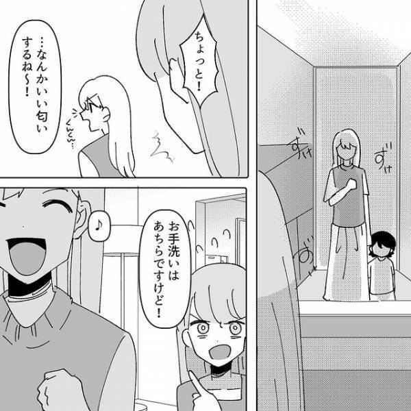 トイレを口実に家の中に押し入るママ友親子｜『お腹空いた…』誕生日ケーキまで狙う親子に⇒「大人としてどうなの？」「想像しただけで鳥肌」