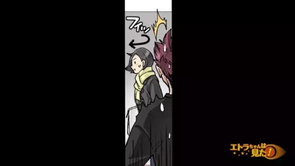 【浮気を匂わす】誤爆LINEを父親が送ってきて…「おかえり！」正月の帰省で顔を合わせるも“不自然な対応”に！