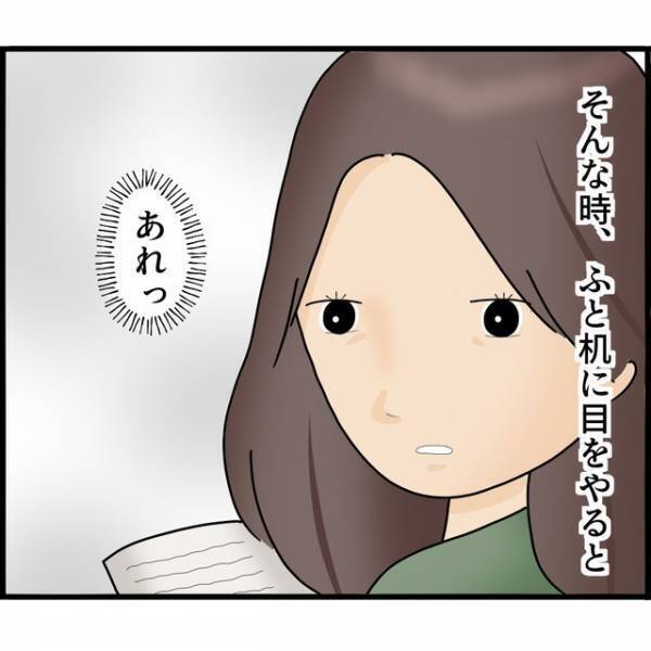 『ストーカー夫と離婚したい…！』弱点を捜索…夫の机で【見つけたもの】で千載一遇のチャンス到来！