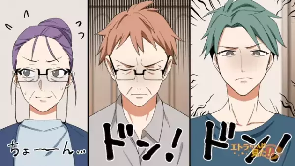 【嫁に何度もお金をせびる義母】『本当に申し訳ない！』義父と夫にバレると…⇒『ふんっ！』義母が見せた強気な態度とは