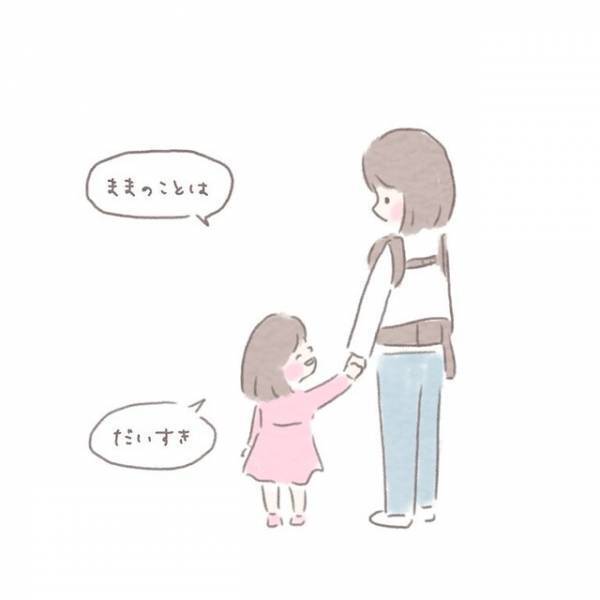 『まさか私が…』“上の子を可愛く思えなくなってしまった”主人公に…⇒読者「母になる全ての女性に読んで欲しい」