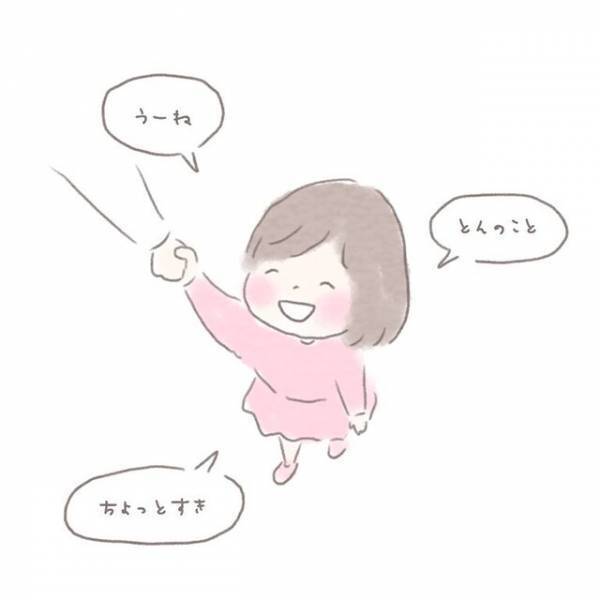 『まさか私が…』“上の子を可愛く思えなくなってしまった”主人公に…⇒読者「母になる全ての女性に読んで欲しい」