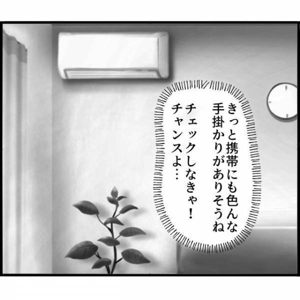 「今ならノーマーク！？」ストーカー夫が家中に設置した“監視カメラ”。【その意外な隙】に気づいた妻は、大胆な行動に出る…！