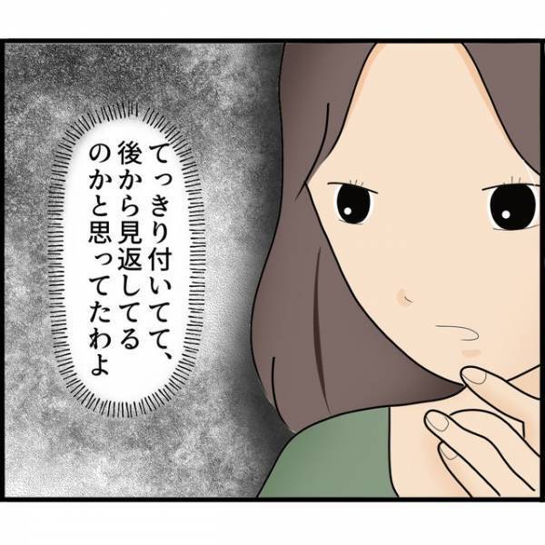 「今ならノーマーク！？」ストーカー夫が家中に設置した“監視カメラ”。【その意外な隙】に気づいた妻は、大胆な行動に出る…！