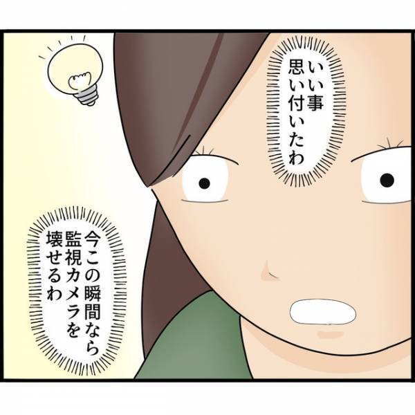 【恐怖】家中に監視カメラ！夫の「束縛」から逃れるため、妻がとった【予想外の行動】は？