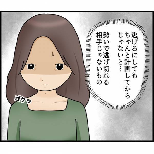 【恐怖】家中に監視カメラ！夫の「束縛」から逃れるため、妻がとった【予想外の行動】は？
