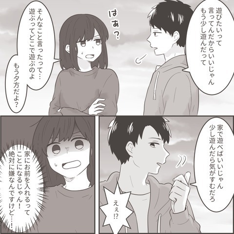 “別居中”の浮気夫と娘が面会。「まだ遊びたい！」と泣く娘に困惑していると…「えぇ！？」夫が【とんでもない提案】を！