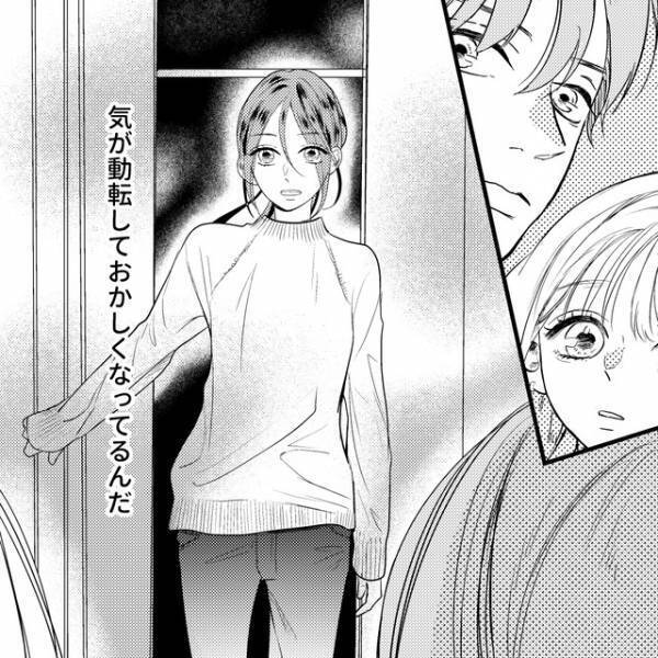 妻『どうも嫁です』“不貞行為真っ只中”の現場に妻が突撃！？顔面蒼白の夫がとった“最低な行動”に⇒読者「情けなくて、哀れ」「奥さん最高」