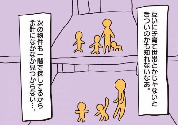 【夜の読み聞かせまで“騒音”扱いされ…】隣人と騒音トラブル。「物件を紹介します」トラブルの元とも言える管理会社の提案に、私は？