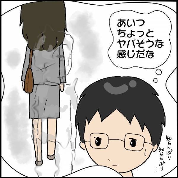 「ちょっとヤバそうな感じだな」友人に“とり憑く“男性霊…「このままでは危ない」霊感の強い同僚が明かした【霊の正体】にゾッ…
