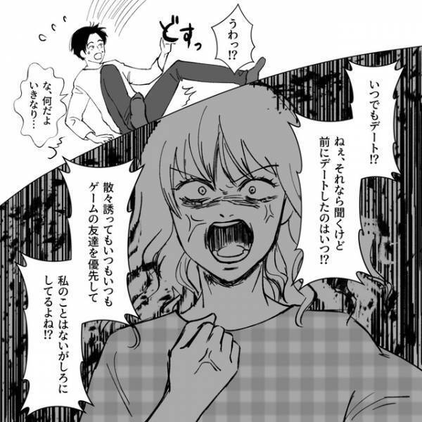 『いい加減にしてよ！！』新婚なのに妻を“スルー”する夫。怒りをぶつける妻に「結婚した意味がない」「自分のことばかりでひどい」