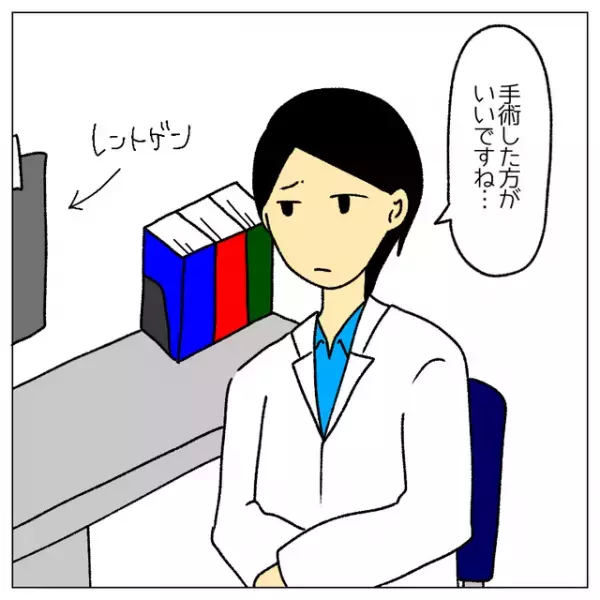 【子どもを持つかで大揉め】突然、妻の持病が悪化。医師「手術した方がいいですね」…この状況で、子どもが欲しい夫は？