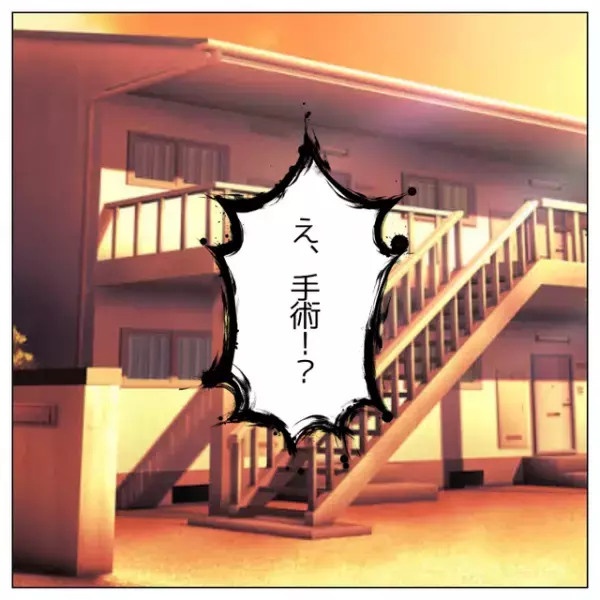 【子どもを持つかで大揉め】突然、妻の持病が悪化。医師「手術した方がいいですね」…この状況で、子どもが欲しい夫は？