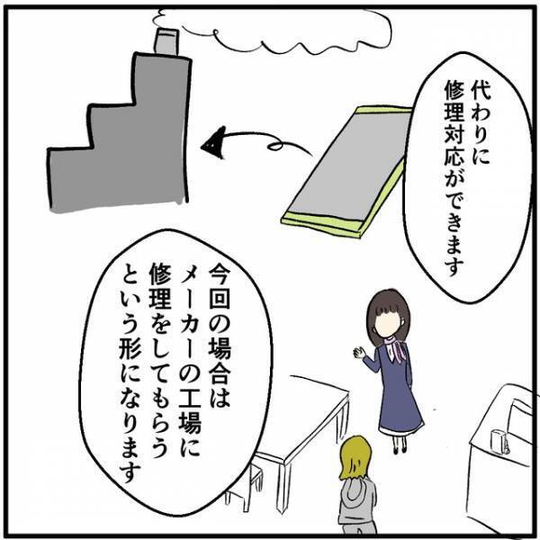 「ぁあ！？どういうことだよ」スマホを新品に交換できないと説明するも…→怒りが収まらなず【発狂する女性客の発言】とは？