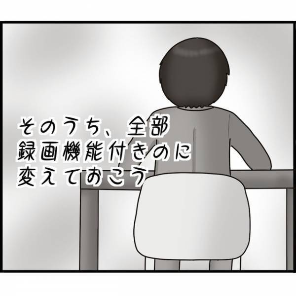 ＜ストーカー夫から逃亡＞“自宅の監視カメラ”を1つ壊した結果…『身動きとれなくなる！』まさかの【逆効果】で！？