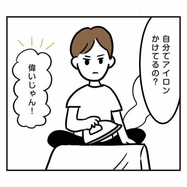 「家事も料理もイマイチ」“終始上から目線”の彼…ある晩帰宅すると【目を疑う光景】にビックリ！