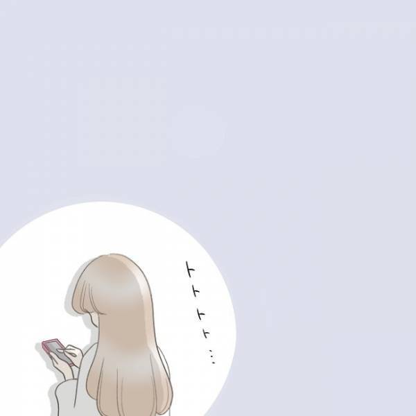 『彼氏が既婚者かも知れない…』“不信感を抱き”ネットで検索し【事実確認】をする方法を発見…！！