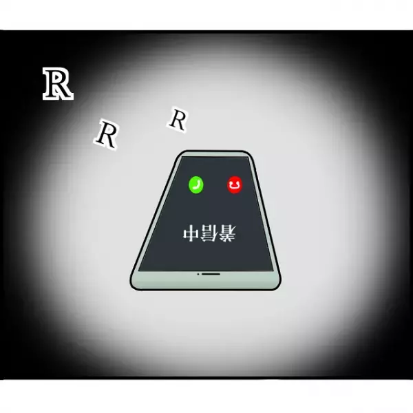 ＜詐欺師にダマされたその後＞結婚を控えたある日⇒「何？この番号…」見知らぬ携帯番号に抱いた【不信感】とは