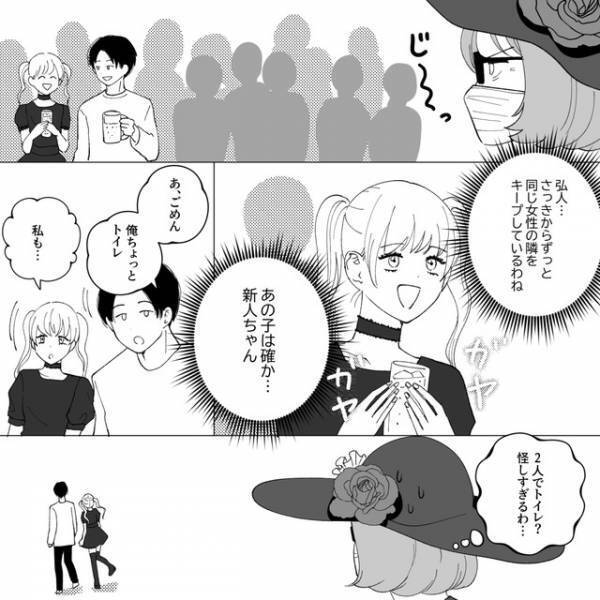 妻じゃない女性と抱き合う夫。それを目撃した“義母の激怒”に『義母が息子を庇うことも多いのに』『心強い』