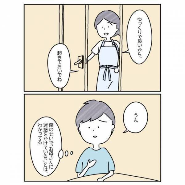 “起立性調節障がい”で学校に遅刻→病気について説明するも、友人からの【心無い言葉】にモヤッ…