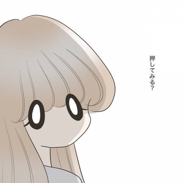 【住所を教えてくれない彼氏にモヤッ…】“自宅を特定”しインターホンを鳴らした＜結果＞