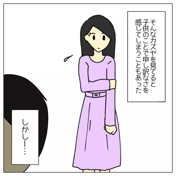 「孫の顔が見たい」と子作りを迫る母親…しかし、妹の【予想外の出来事】で一気に空気が変わる！