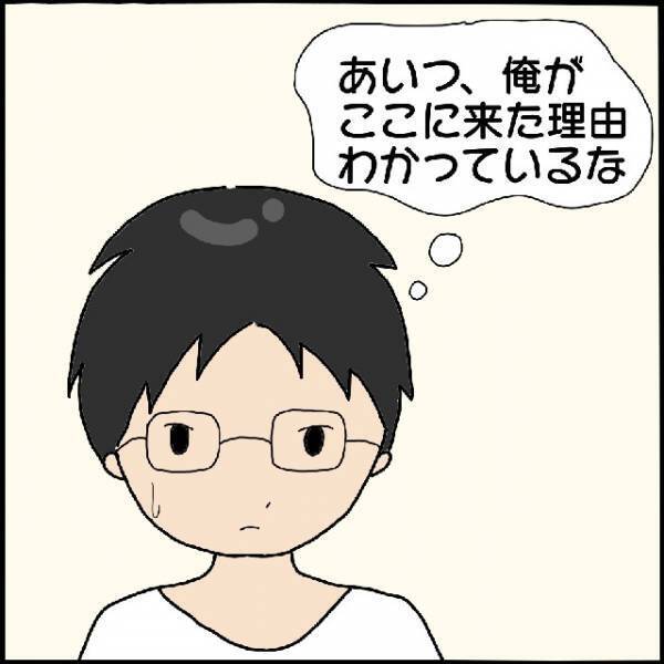【とり憑く男性の霊】同僚にお祓いを頼んだ結果⇒お経を唱え始めた途端、男性の霊に起こった“異変”とは