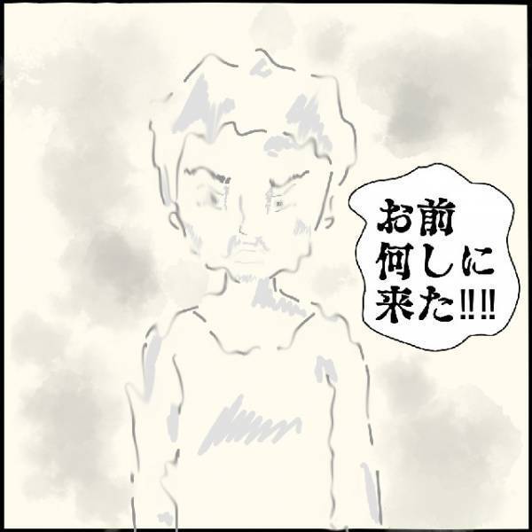 【とり憑く男性の霊】同僚にお祓いを頼んだ結果⇒お経を唱え始めた途端、男性の霊に起こった“異変”とは