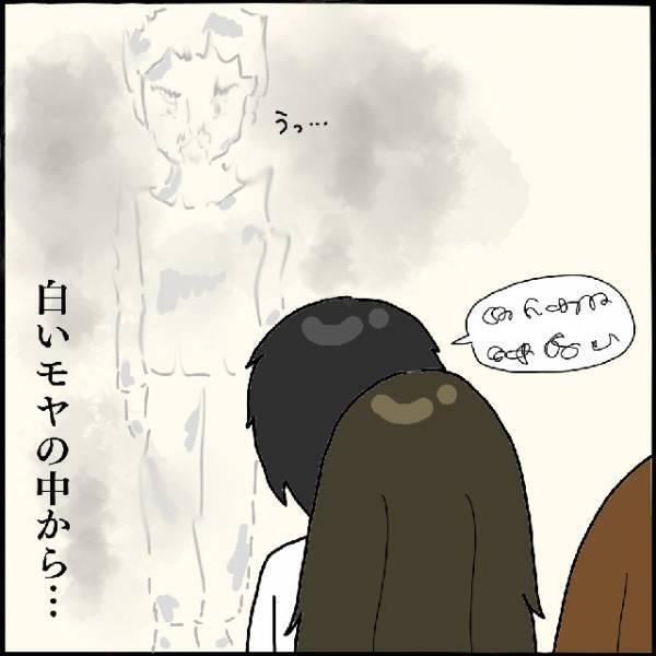 【とり憑く男性の霊】同僚にお祓いを頼んだ結果⇒お経を唱え始めた途端、男性の霊に起こった“異変”とは