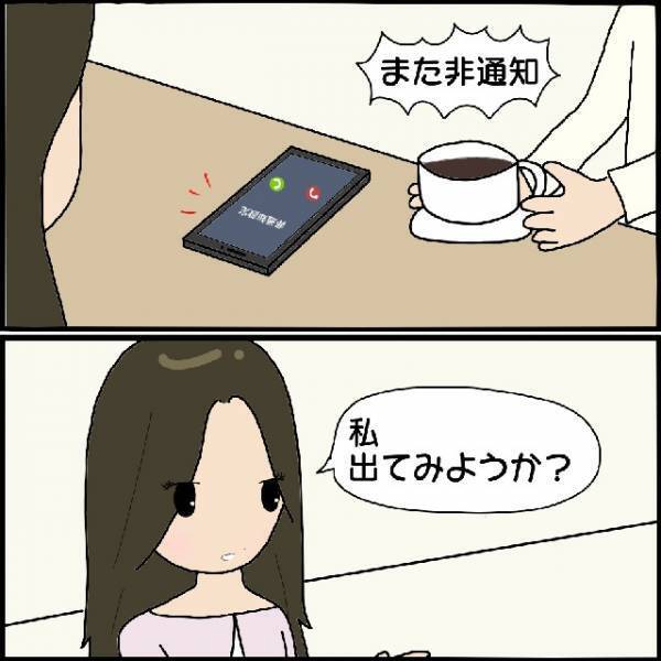 【ママ友が“略奪婚”】“無言電話”が鳴りっぱ！？→「もしかして…」電話口で聞こえた子どもの声で＜犯人＞特定！！